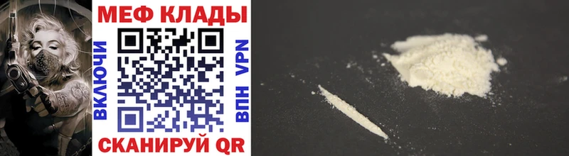 Купить Cocaine  Меф  Гашиш  Марихуана  Дрезна