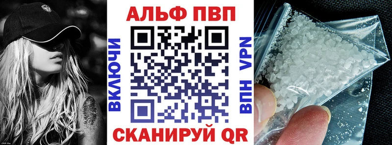 Купить закладки  Дрезна  А ПВП СК 