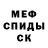 Кетамин VHQ Rafael Vergazov