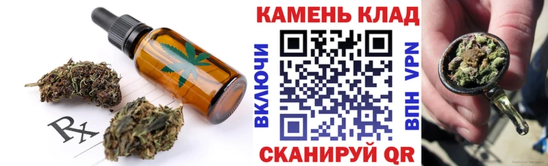 Купить  Дрезна  Canna-Cookies конопля 