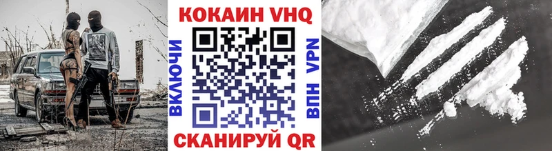 Купить  Дрезна  Кокаин Колумбийский 