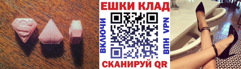 Экстази Punisher  Купить где  Дрезна 