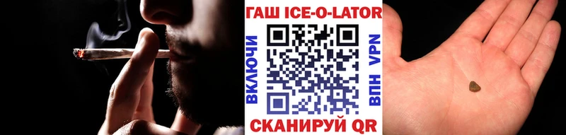 Гашиш гарик Купить где Дрезна