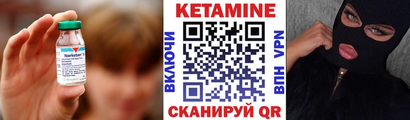 Купить закладки  Дрезна  КЕТАМИН VHQ 
