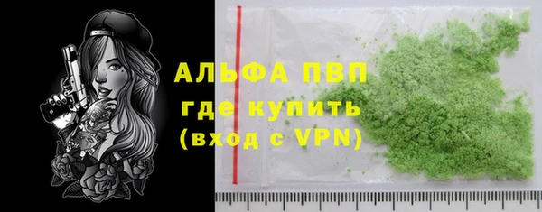 гашиш Белокуриха