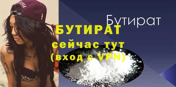 гашиш Белокуриха
