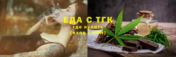 альфа пвп VHQ Беломорск