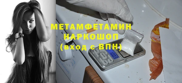 гашиш Белокуриха