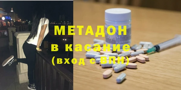 альфа пвп VHQ Беломорск