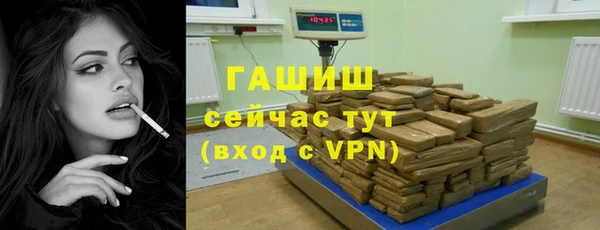 гашиш Белокуриха