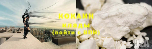 кокаин колумбия Белоозёрский