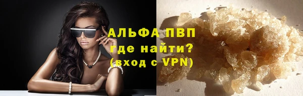 гашиш Белокуриха