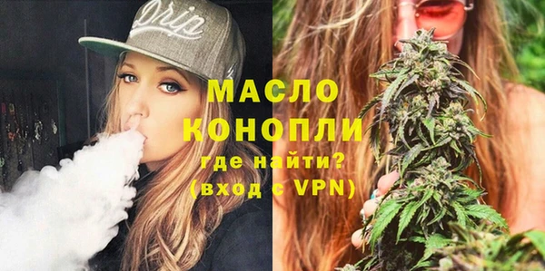 гашиш Белокуриха