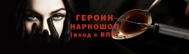 твердый Богородск