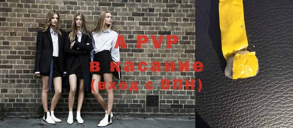гашиш Белокуриха