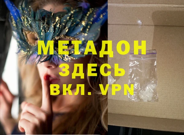 альфа пвп VHQ Беломорск