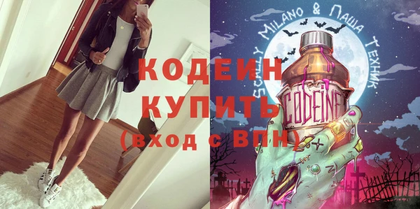 альфа пвп VHQ Беломорск