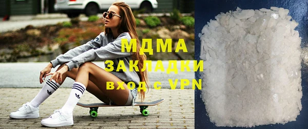 кокаин колумбия Белоозёрский
