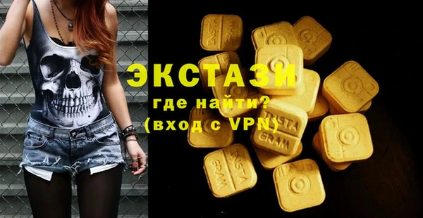 альфа пвп VHQ Беломорск