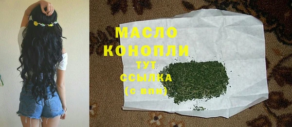 гашиш Белокуриха
