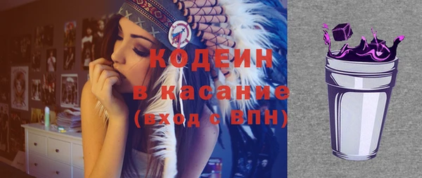 альфа пвп VHQ Беломорск