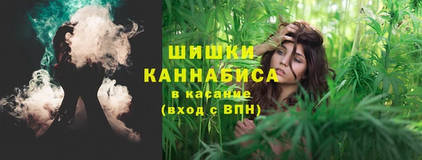 альфа пвп VHQ Беломорск