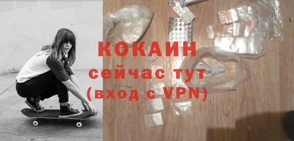 гашиш Белокуриха