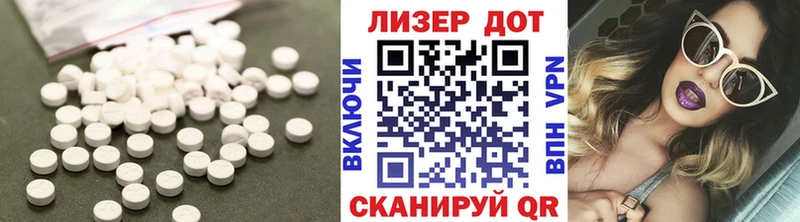 Купить  Дрезна  Лсд 25 экстази ecstasy 