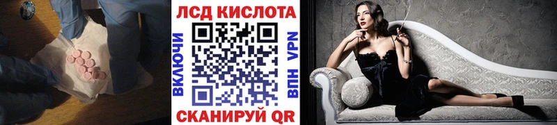 ЛСД экстази кислота Дрезна