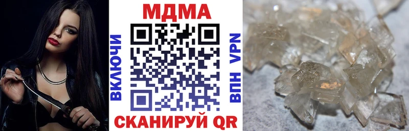 МДМА VHQ  Купить закладки  Дрезна 