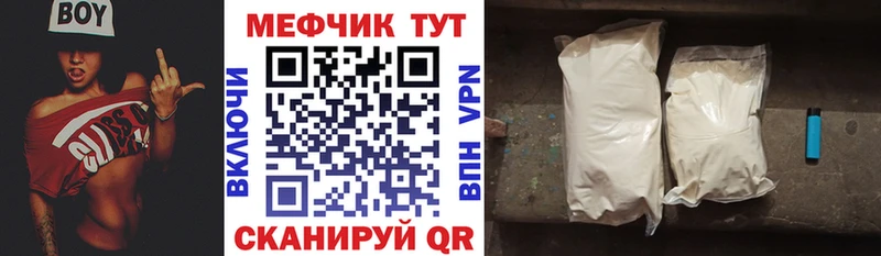 Купить где  Дрезна  МЯУ-МЯУ VHQ 