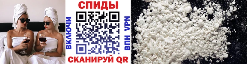 Первитин кристалл  Купить где  Дрезна 