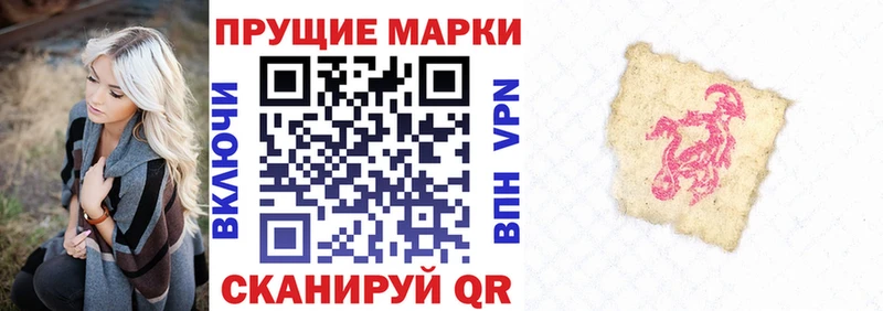 Купить  Дрезна  Марки 25I-NBOMe 1,5мг 