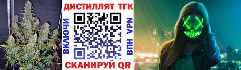 Дистиллят ТГК THC oil  Купить где  Дрезна 